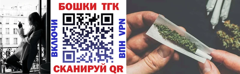 Купить закладку Марихуана  COCAIN  Альфа ПВП  Меф мяу мяу  Реж