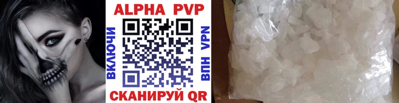 Купить закладки  Реж  A-PVP Соль 