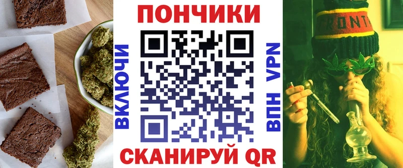 Cannafood конопля  Купить  Реж 