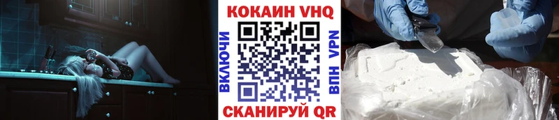 Купить закладки  Реж  COCAIN Columbia 