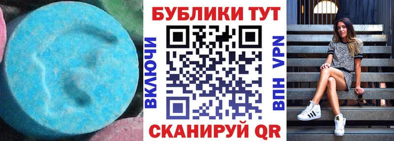 ЭКСТАЗИ MDMA  Купить где  Реж 