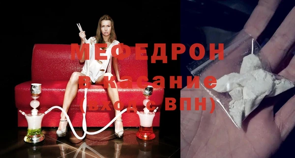 кокаин перу Осинники