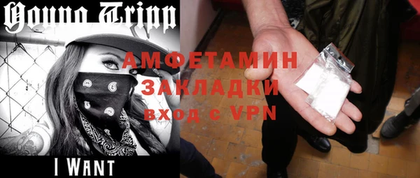 кокаин перу Осинники