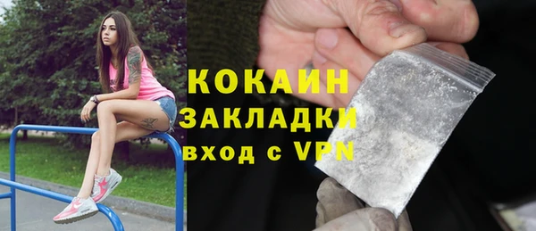 амфетамин Осташков