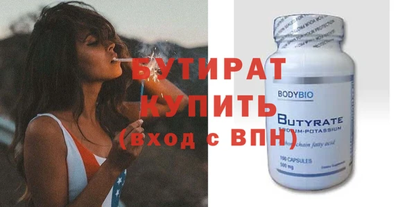 кокаин перу Осинники