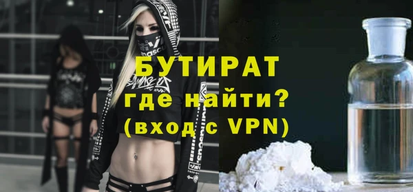 кокаин перу Осинники