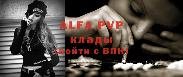 кокаин перу Осинники