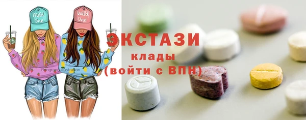 кокаин перу Осинники