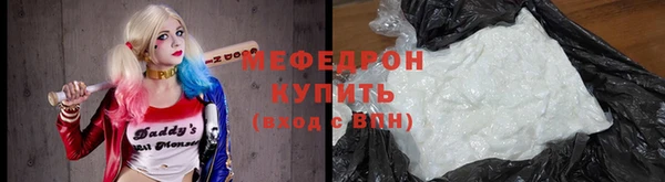 кокаин перу Осинники