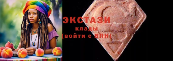 амфетамин Осташков