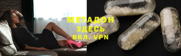 кокаин перу Осинники