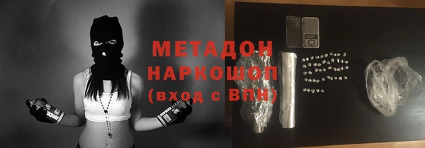 метадон Остров