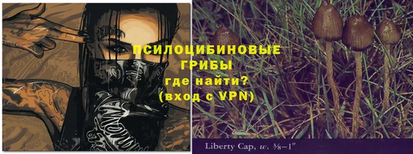 кокаин перу Осинники