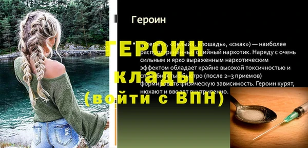 амфетамин Осташков
