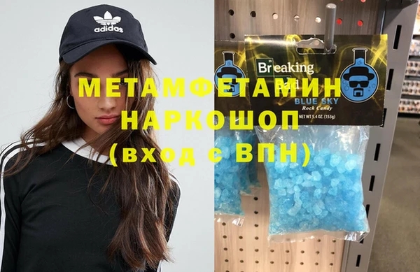 амфетамин Осташков