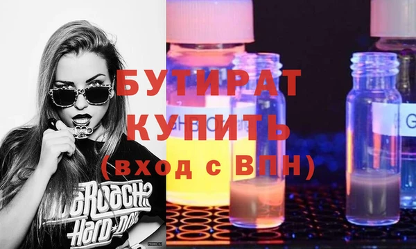 амфетамин Осташков