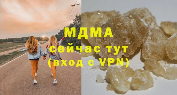 кокаин перу Осинники