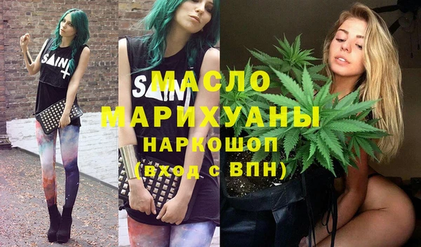 амфетамин Осташков