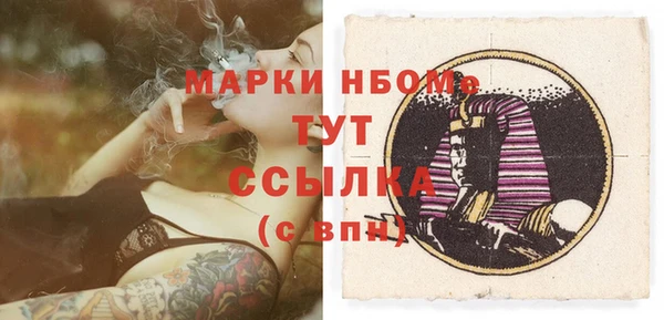 амфетамин Осташков