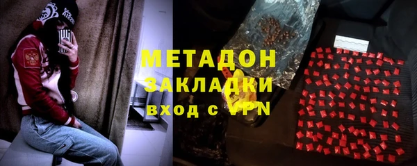 амфетамин Осташков