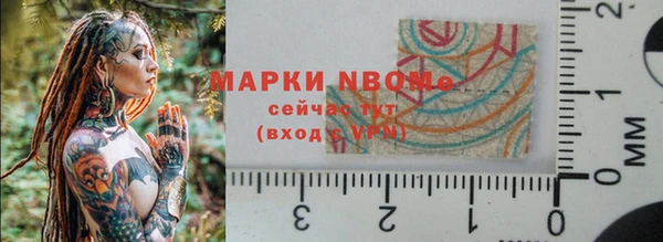 кокаин перу Осинники