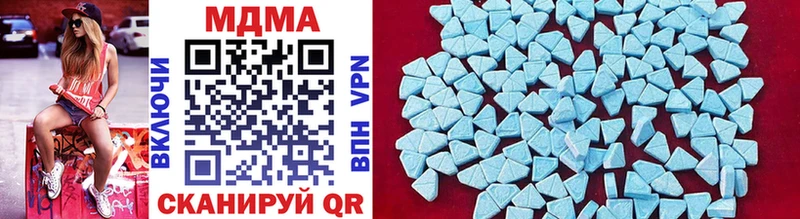 Купить закладки  Реж  MDMA молли 