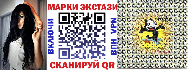 Марки NBOMe 1500мкг Реж
